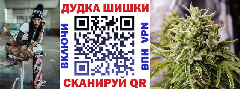 Купить наркотик аптеки Петропавловск-Камчатский Alpha-PVP COCAIN Гашиш МАРИХУАНА