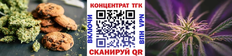 Еда ТГК марихуана  цены наркотик  Петропавловск-Камчатский 