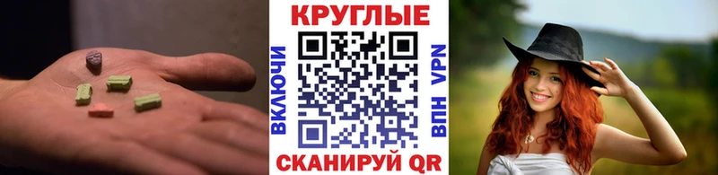 где купить наркотик  Петропавловск-Камчатский  ЭКСТАЗИ XTC 