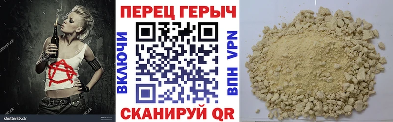 ГЕРОИН Афган  где найти   Петропавловск-Камчатский 