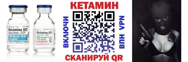 КЕТАМИН ketamine  Петропавловск-Камчатский 