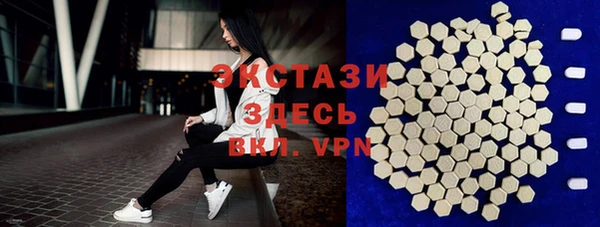 ECSTASY Володарск
