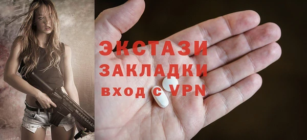 амфетамин Богородицк
