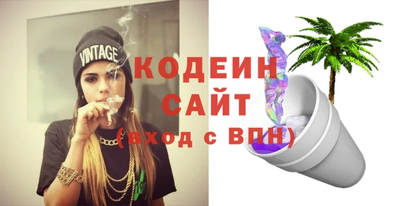 ГАЛЛЮЦИНОГЕННЫЕ ГРИБЫ Волосово
