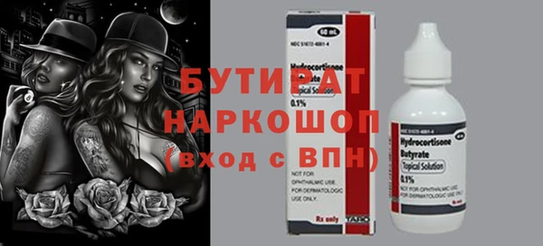кокс Волоколамск