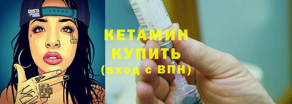 меф VHQ Анива