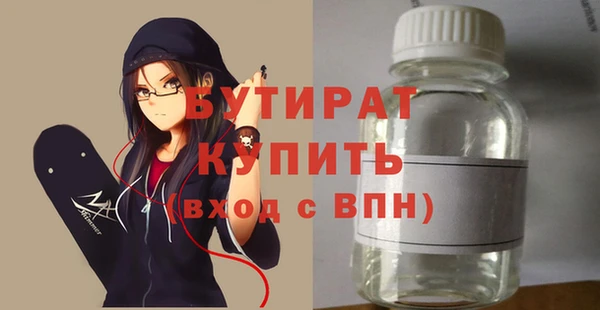 кокс Волоколамск
