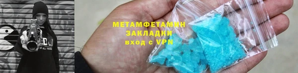 кокс Волоколамск