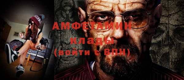 ГАЛЛЮЦИНОГЕННЫЕ ГРИБЫ Волосово
