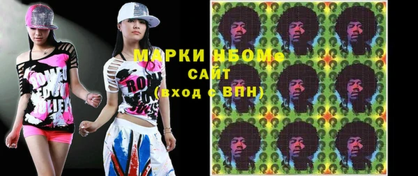 ECSTASY Володарск
