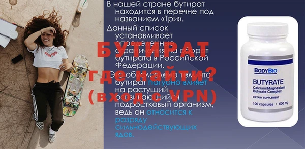 ECSTASY Володарск
