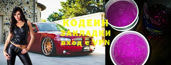 мефедрон Богородск