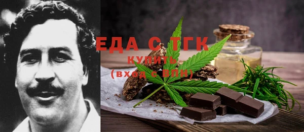 ECSTASY Володарск