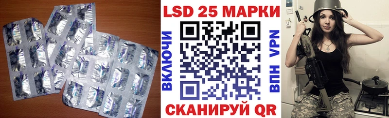 LSD-25 экстази ecstasy  Петропавловск-Камчатский 
