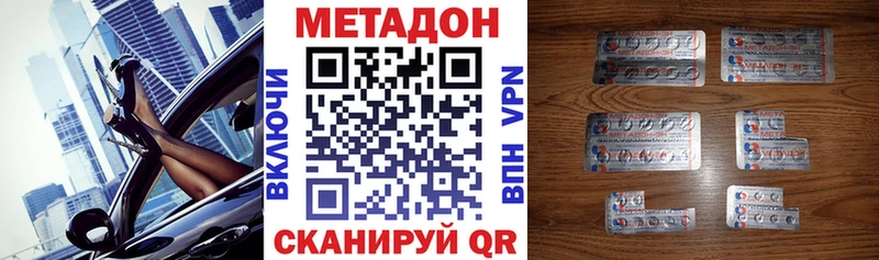 МЕТАДОН мёд  блэк спрут рабочий сайт  Петропавловск-Камчатский  купить наркотики сайты 