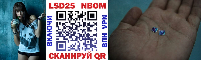 дарнет шоп  Петропавловск-Камчатский  OMG ONION  Марки N-bome 1,5мг 