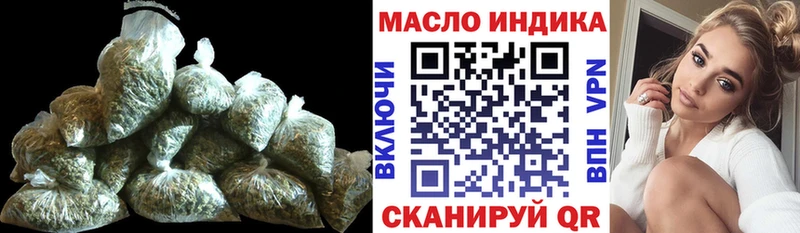 купить закладку Петропавловск-Камчатский ТГК THC oil